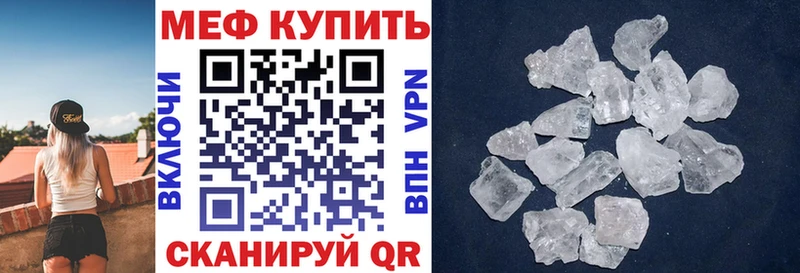 Что такое Мурманск АМФ Кокаин Мефедрон Гашиш Альфа ПВП