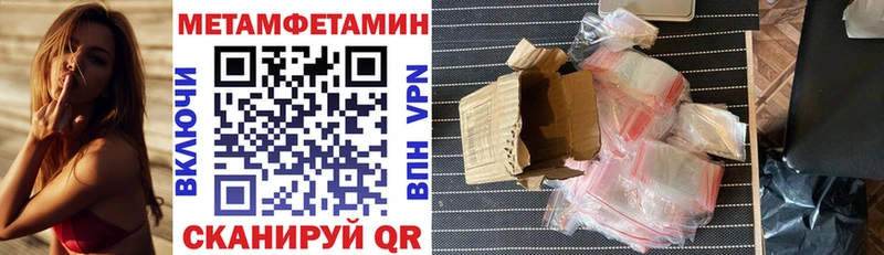 Amphetamine Розовый  Мурманск 