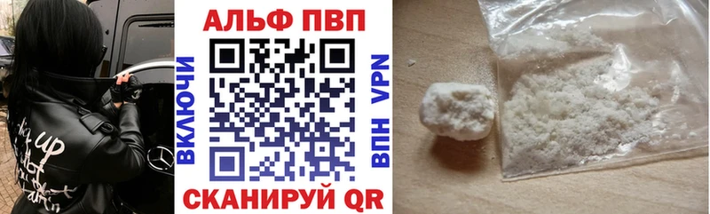 Alfa_PVP кристаллы что такое наркотик Мурманск