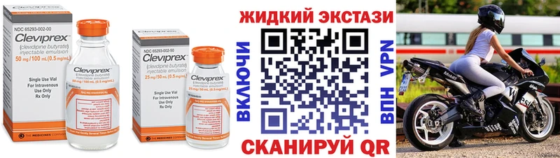 БУТИРАТ 1.4BDO Мурманск