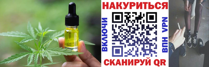 как найти Мурманск Canna-Cookies марихуана