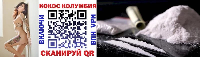 КОКАИН Боливия  Мурманск 