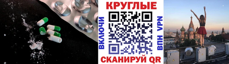 ЭКСТАЗИ DUBAI  Мурманск 