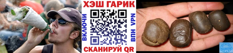 Гашиш гашик Мурманск