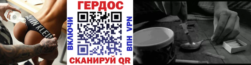 ГЕРОИН VHQ  где найти   Мурманск 