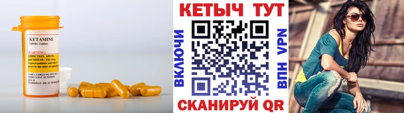 Кетамин ketamine  блэк спрут сайт  Мурманск 