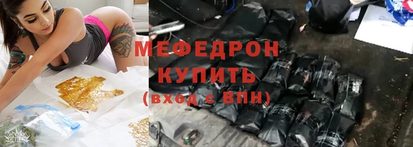 mdpv Арсеньев