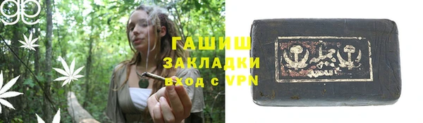 спайс Балабаново