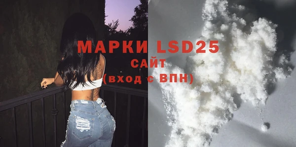 прущие крисы Аркадак
