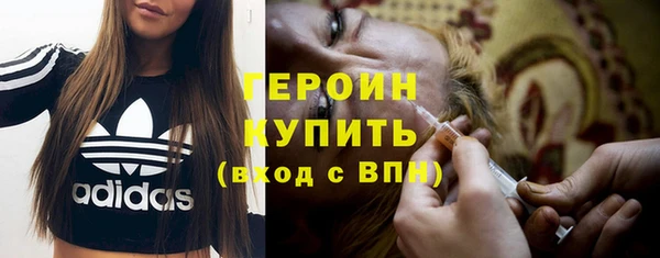 спайс Балабаново