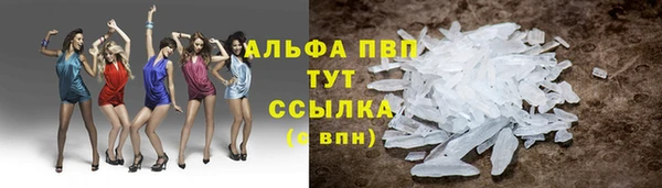 мескалин Балахна