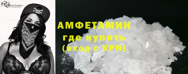 таблы Каменка