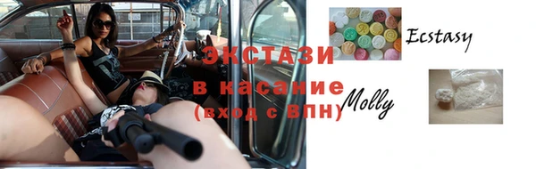 mdpv Арсеньев