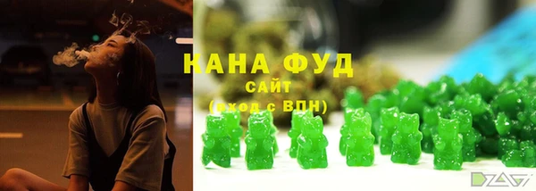 спайс Заволжье
