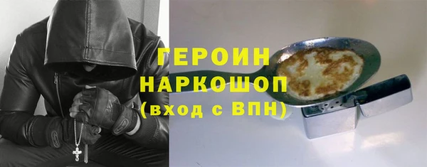 мескалин Балахна