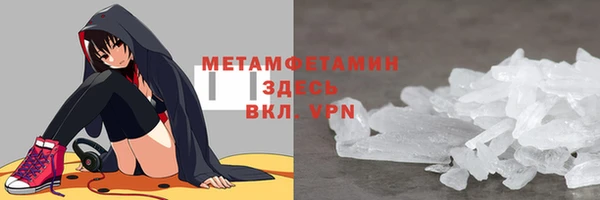 спайс Балабаново