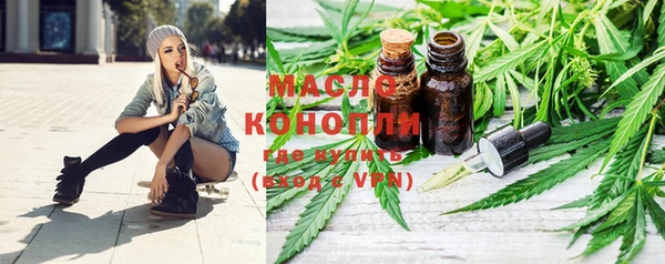 ПСИЛОЦИБИНОВЫЕ ГРИБЫ Армянск