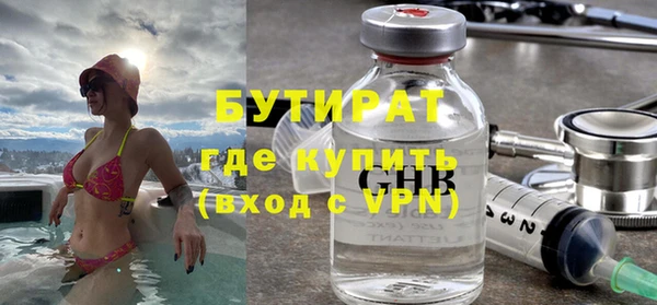 mdpv Арсеньев