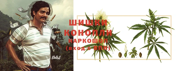 спайс Балабаново