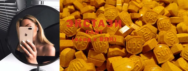 спайс Балабаново