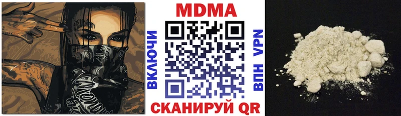 купить   Мурманск  МДМА crystal 