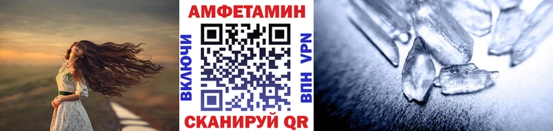 где купить наркоту  Мурманск  МЕТАМФЕТАМИН Methamphetamine 