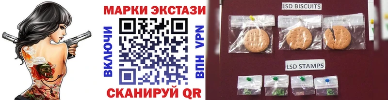 Марки 25I-NBOMe 1,5мг  Мурманск 